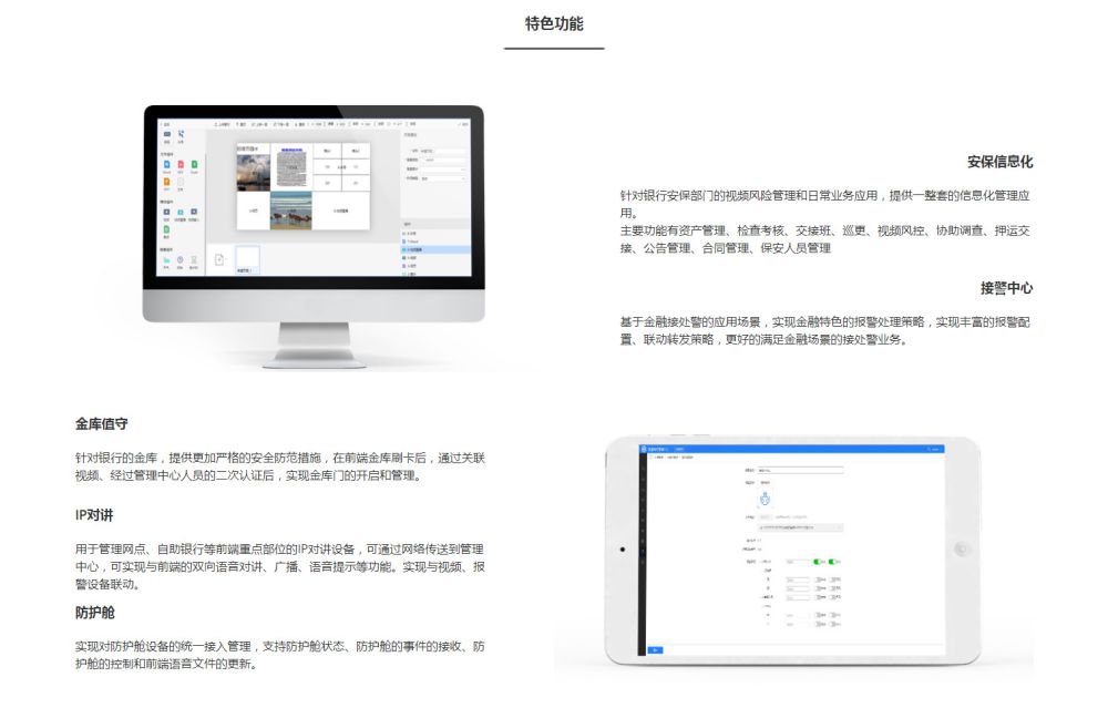 項目報備管理(lǐ)系統